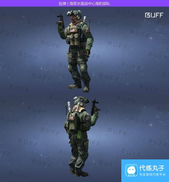 马克西姆斯,CSGO高性价比重武器及探员皮肤推荐